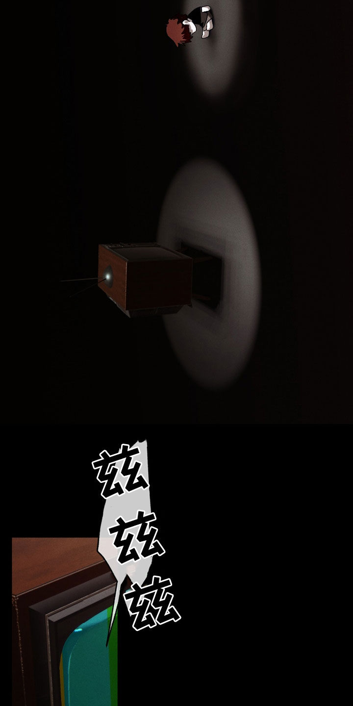 夜的奖励 第240话 第14页