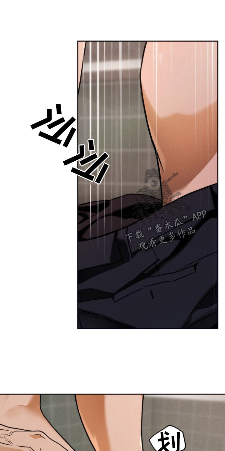 夜的奖励 第239话 第22页