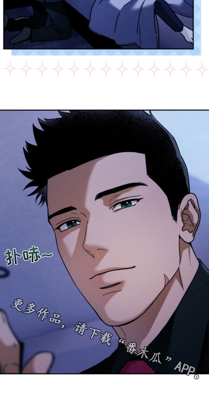 夜的奖励 第221话 第22页