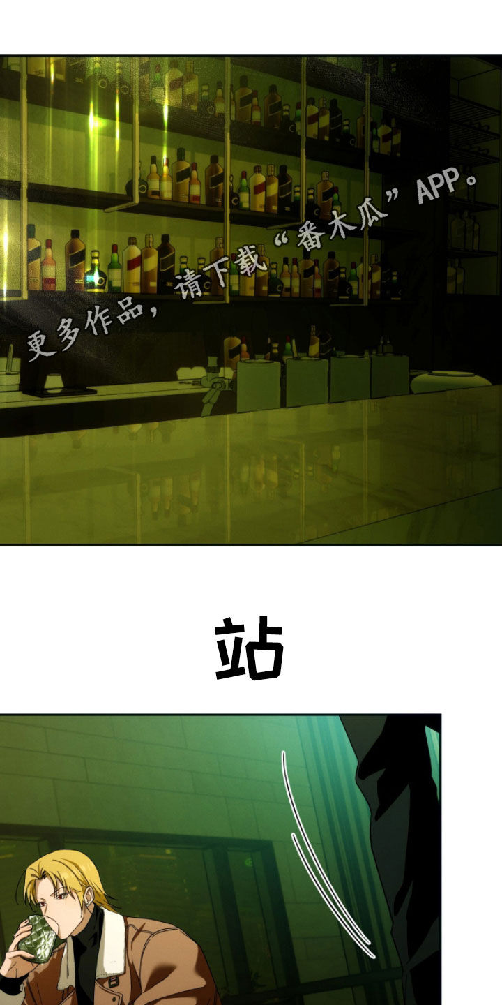 夜的奖励 第206话 第1页