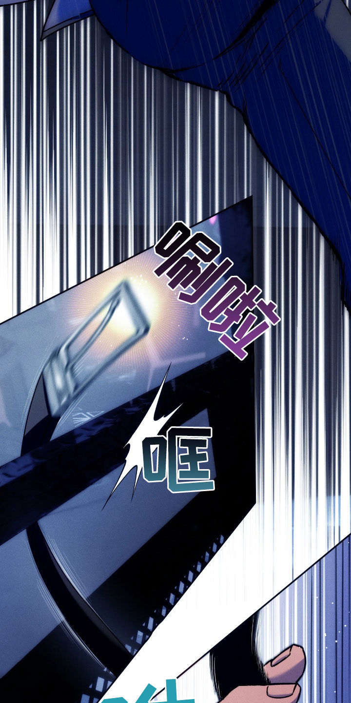 夜的奖励 第197话 第17页