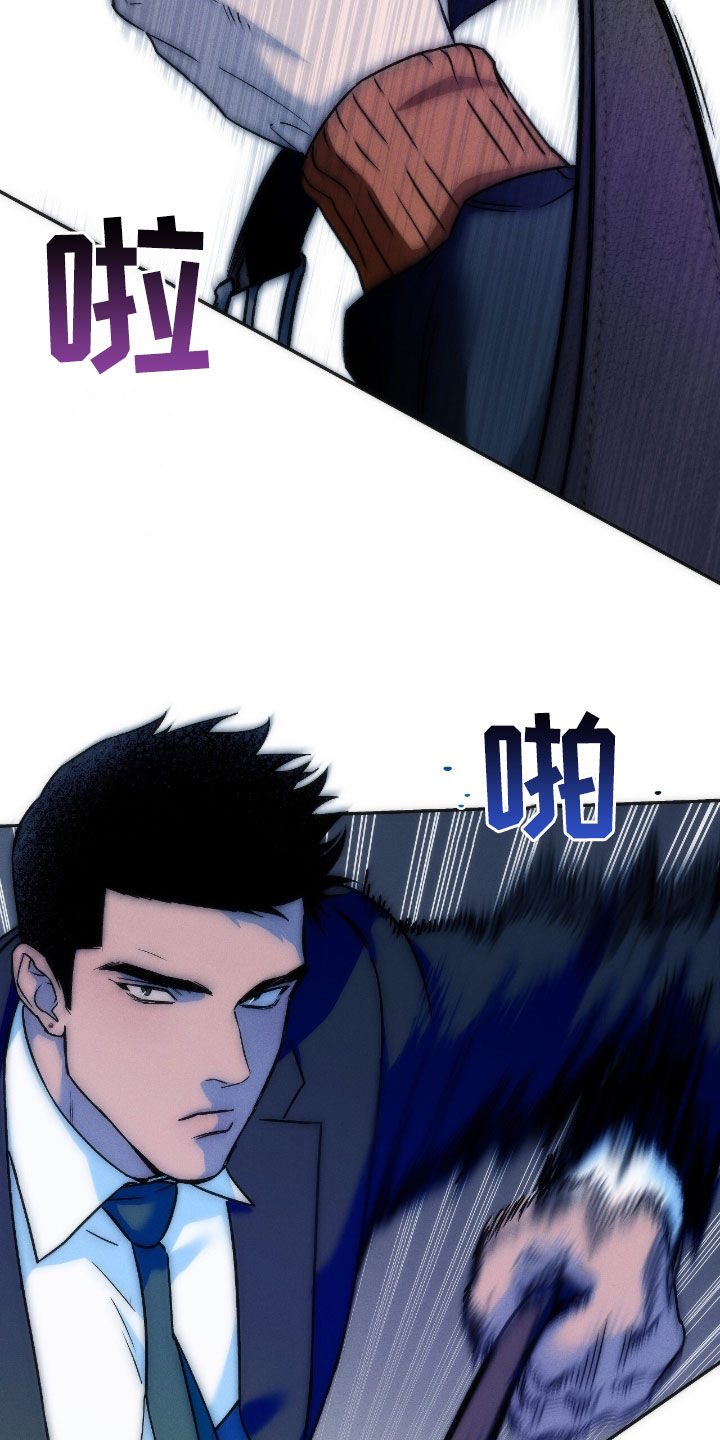 夜的奖励 第197话 第22页