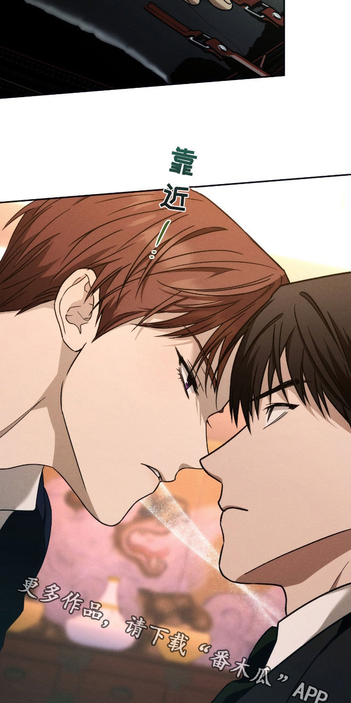 夜的奖励 第196话 第29页