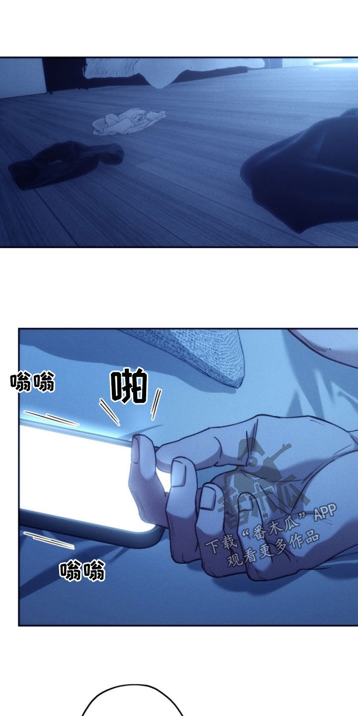夜的奖励 第194话 第12页