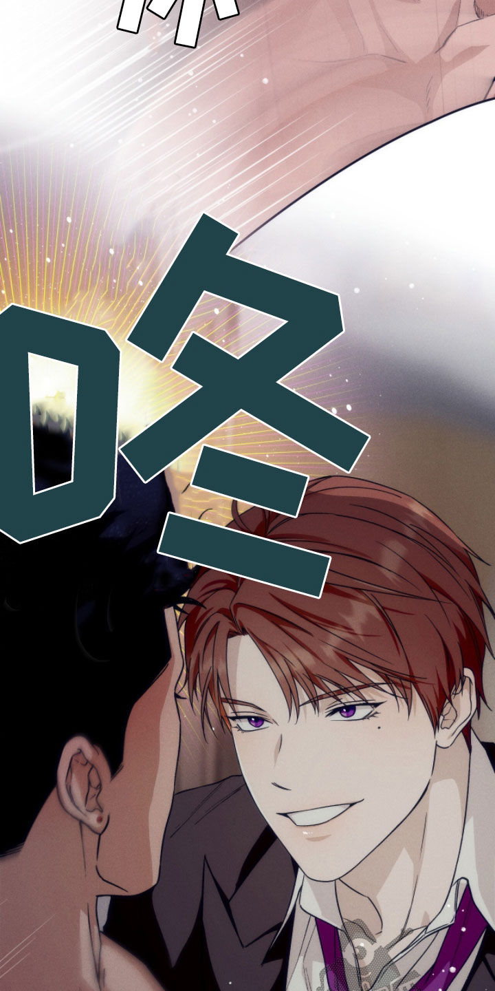 夜的奖励 第194话 第5页