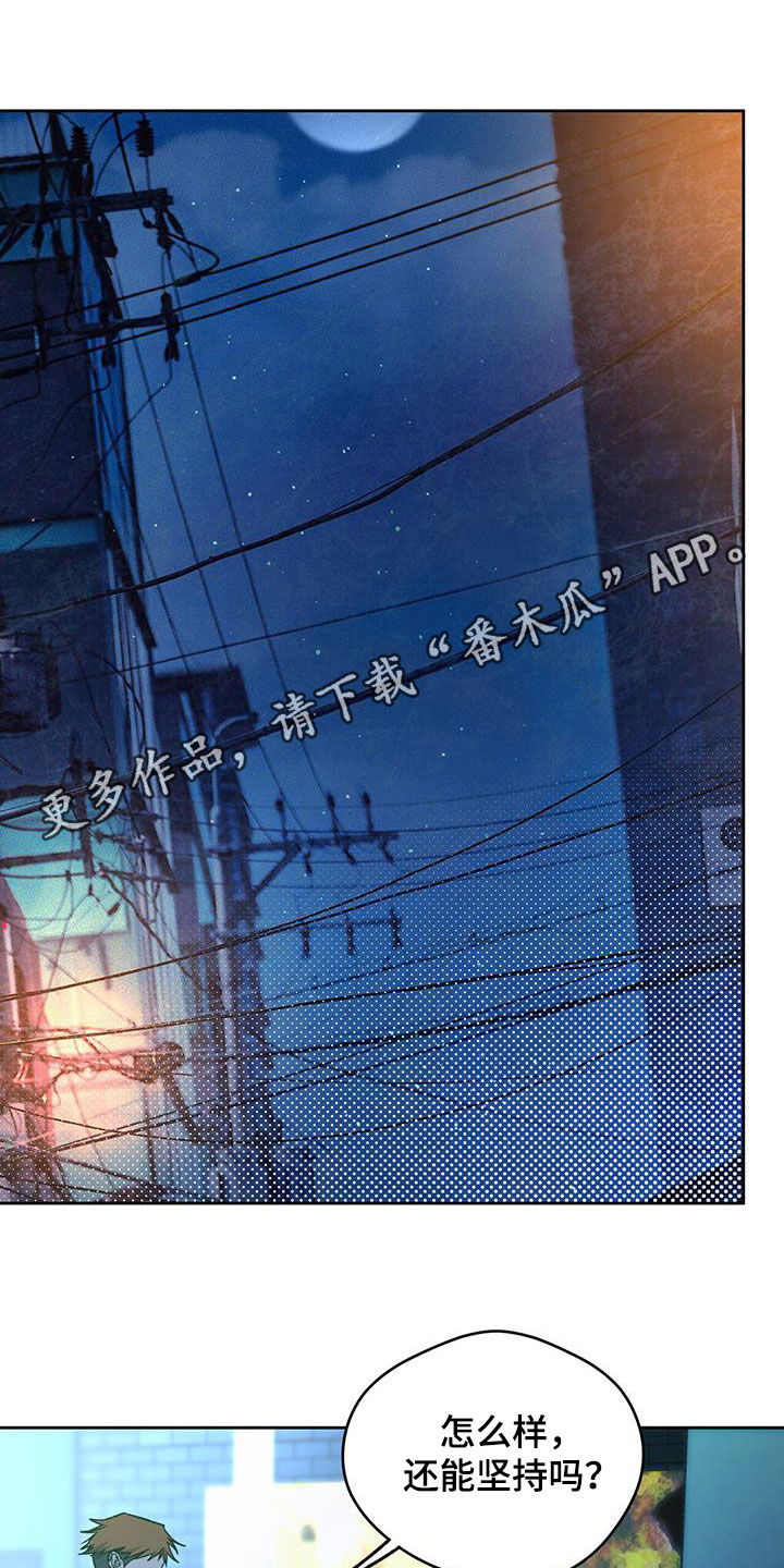 夜的奖励 第178话 第1页