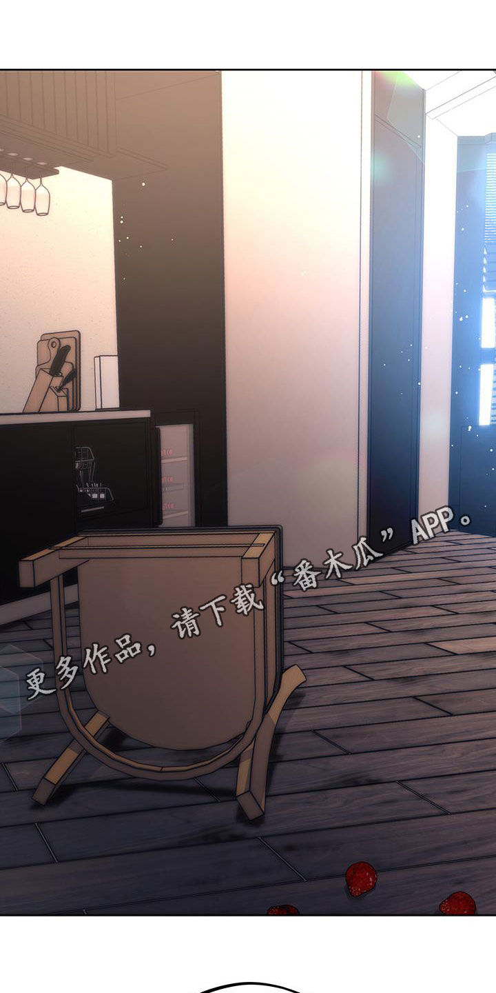 夜的奖励 第176话 第1页