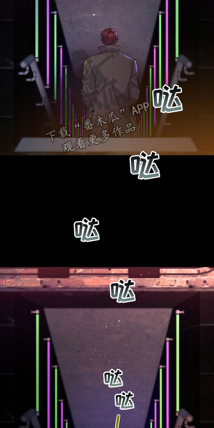 夜的奖励 第168话 第30页