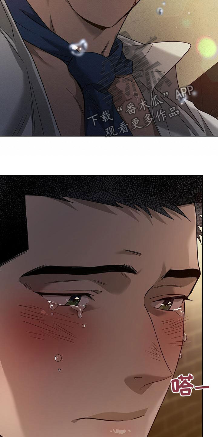 夜的奖励 第140话 第8页