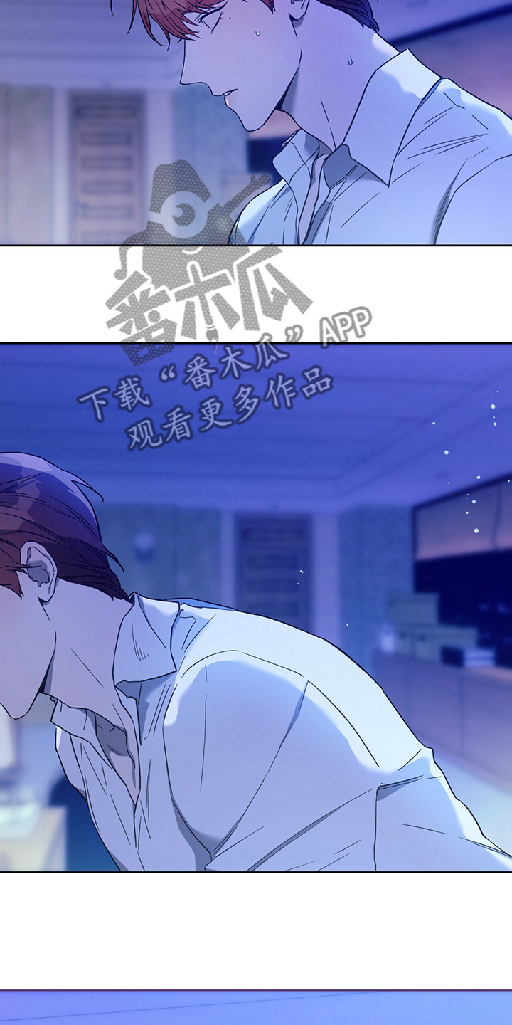 夜的奖励 第117话 第27页