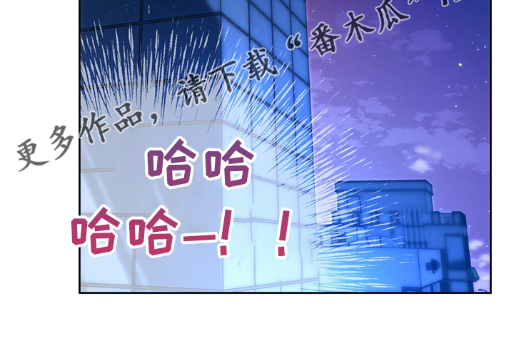 夜的奖励 第105话 第27页