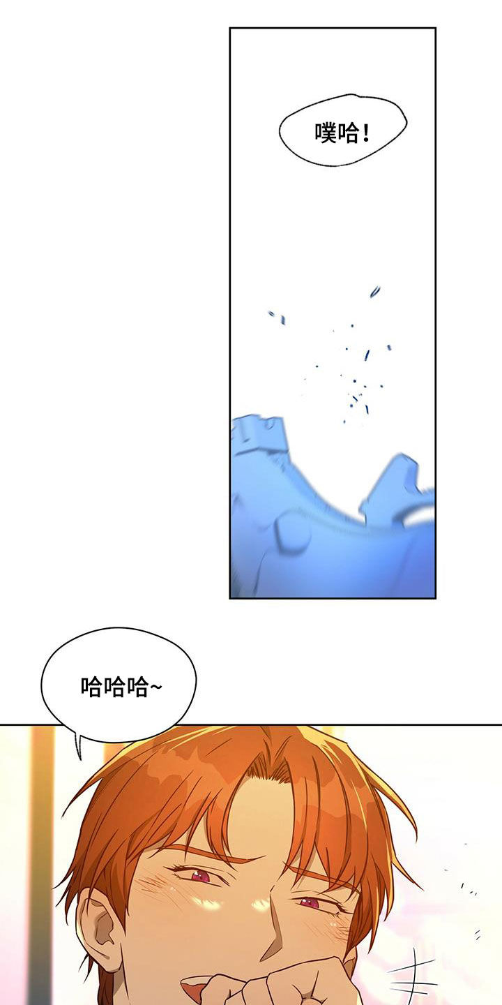 夜的奖励 第101话 第12页