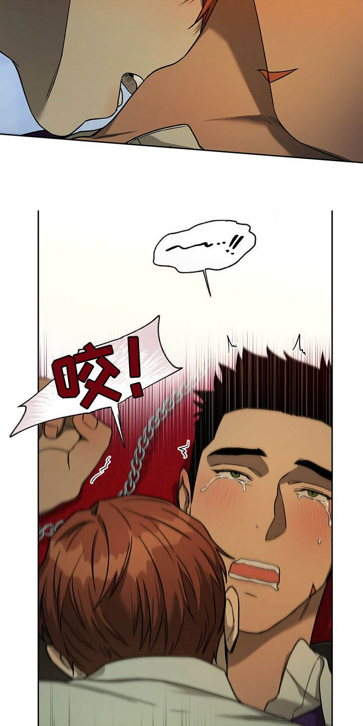 夜的奖励 第96话 第19页