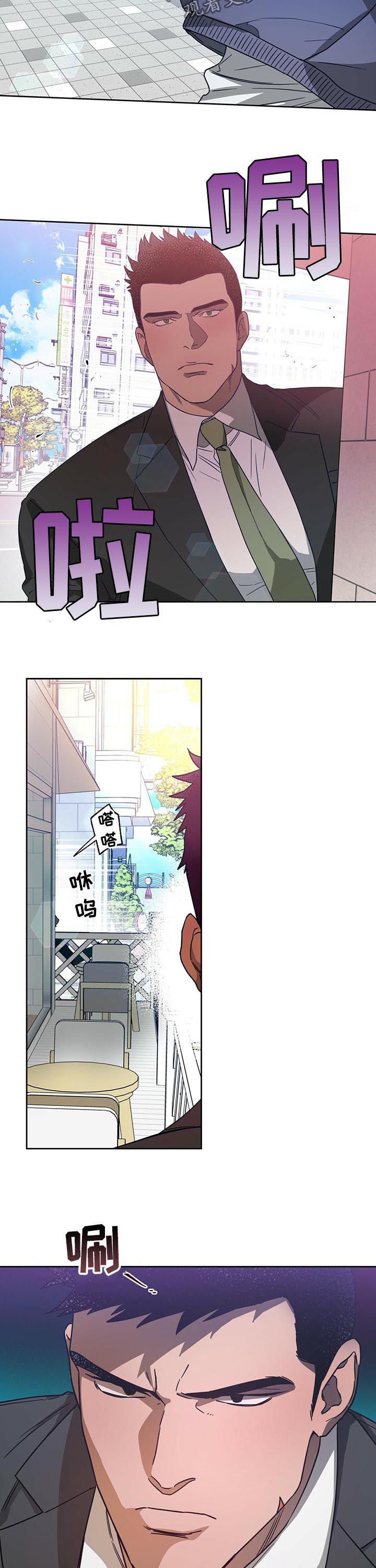 夜的奖励 第57话 第2页