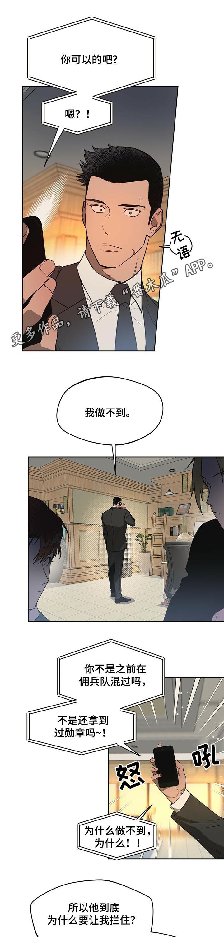 夜的奖励 第46话 第1页
