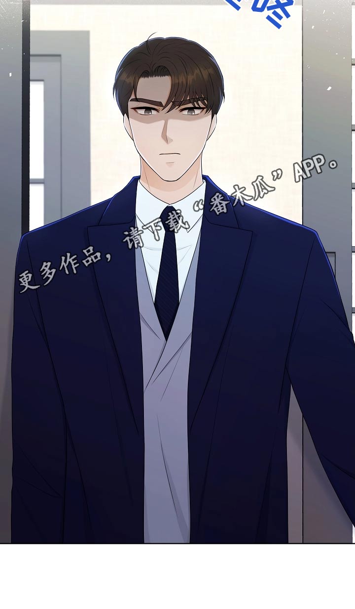 利益联姻 第101话 第23页