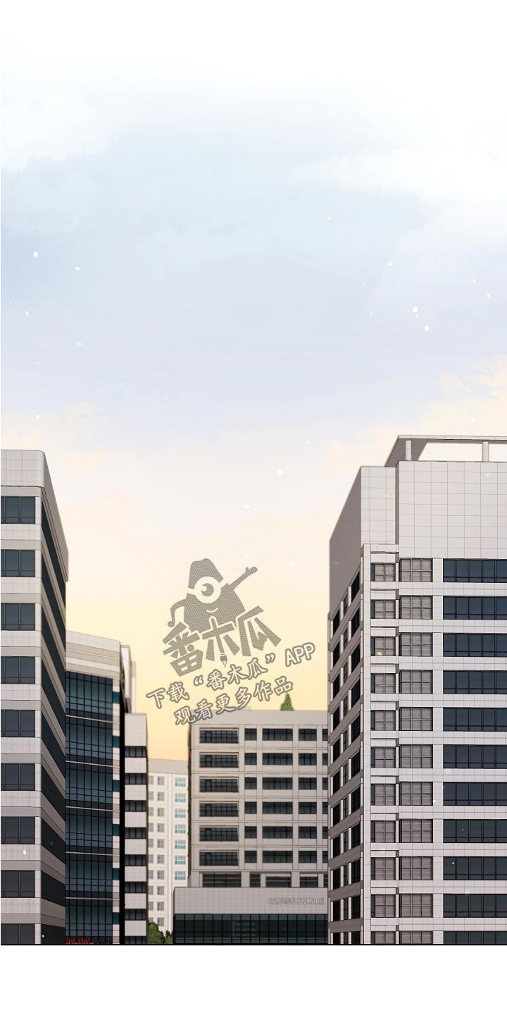 利益联姻 第55话 第1页