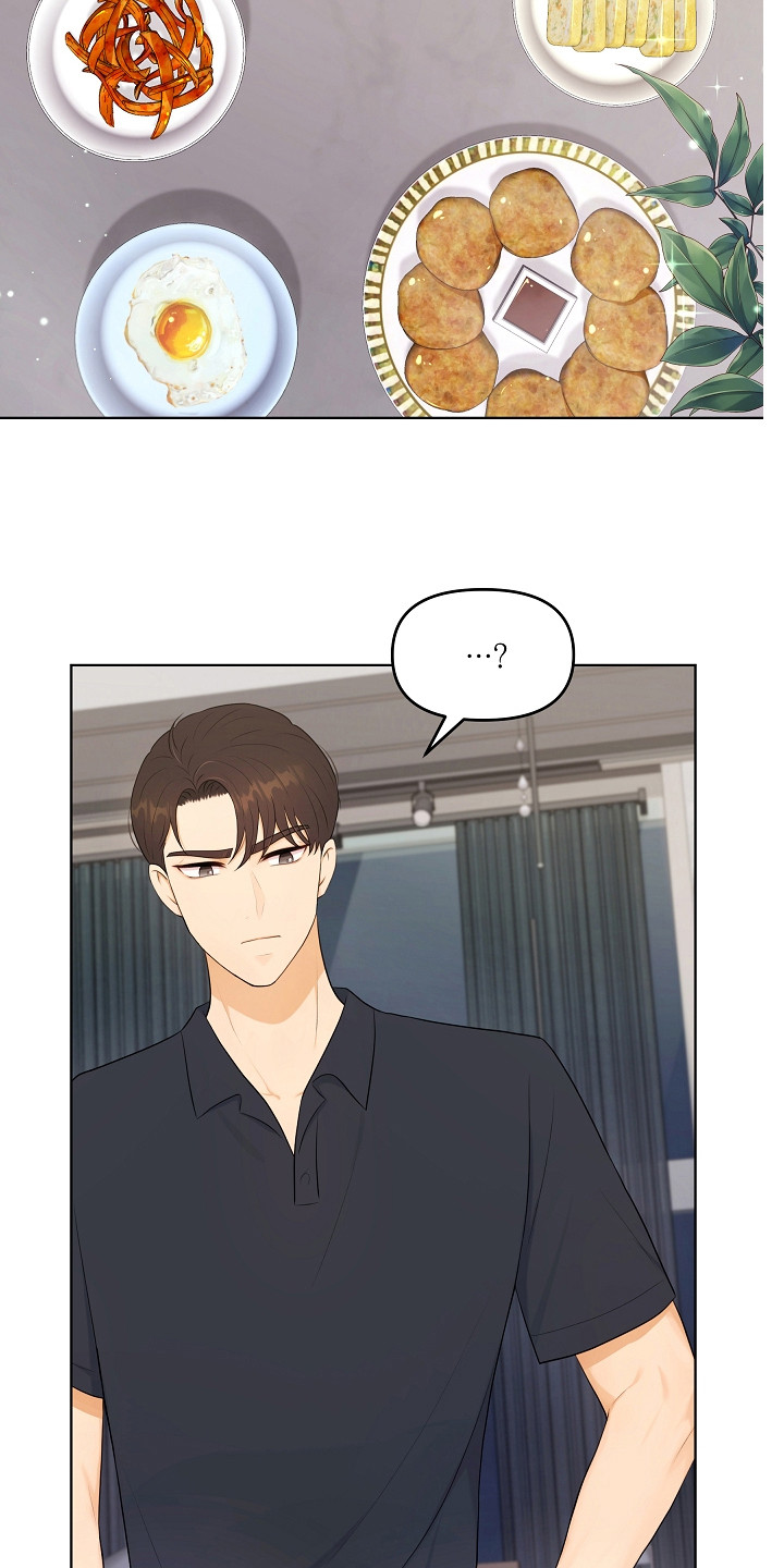 利益联姻 第21话 第13页