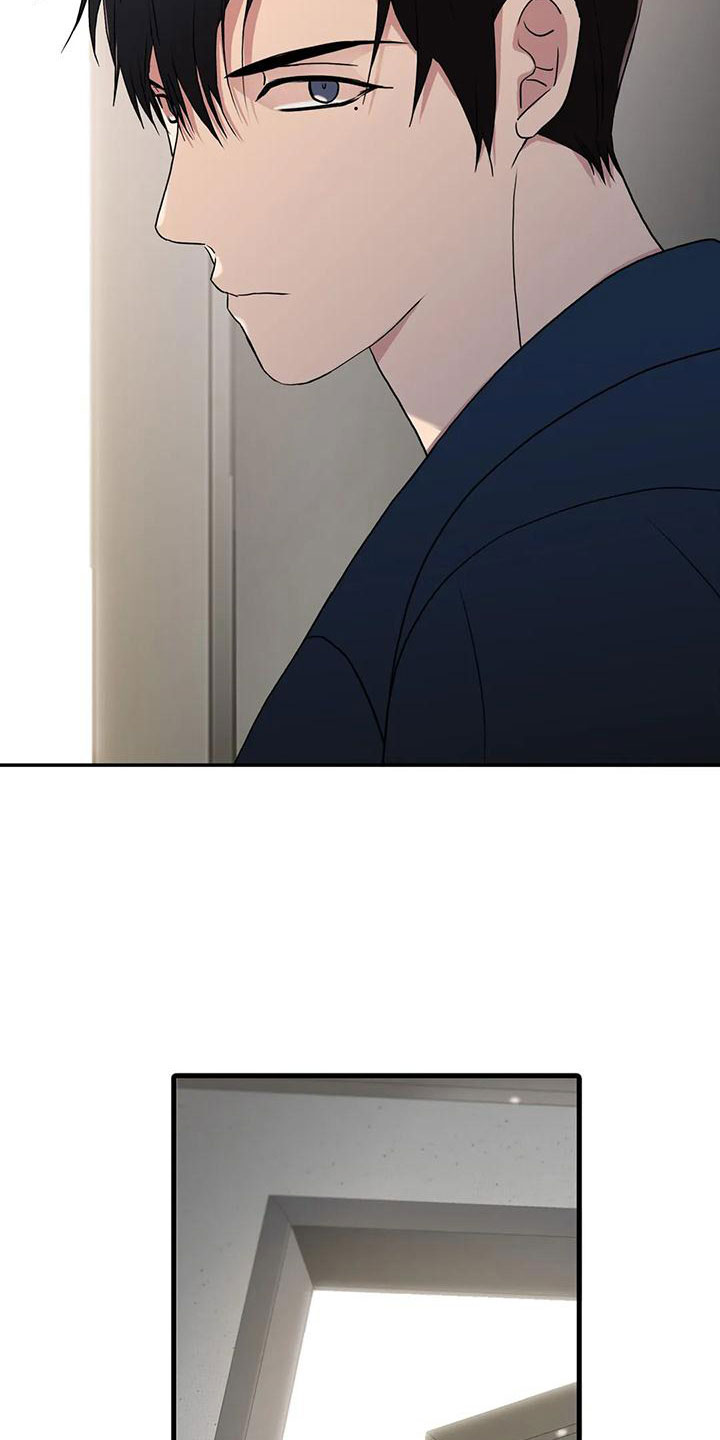 恋人穿梭 第182话 第17页