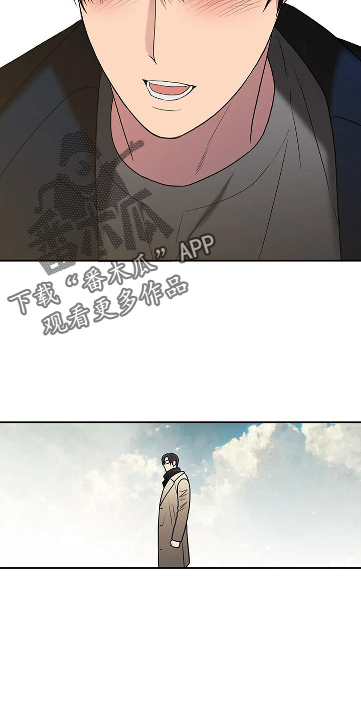 恋人穿梭 第182话 第22页