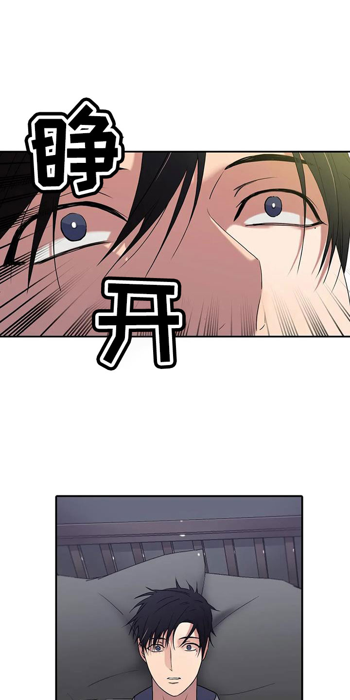 恋人穿梭 第177话 第1页