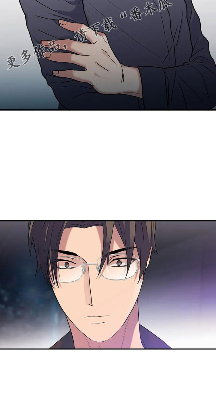 恋人穿梭 第177话 第24页