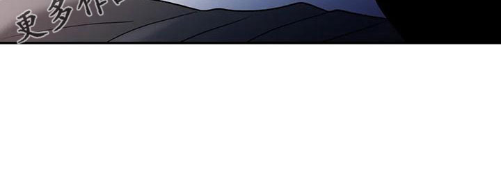 恋人穿梭 第176话 第27页