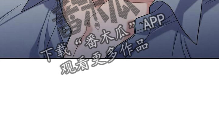 恋人穿梭 第176话 第10页