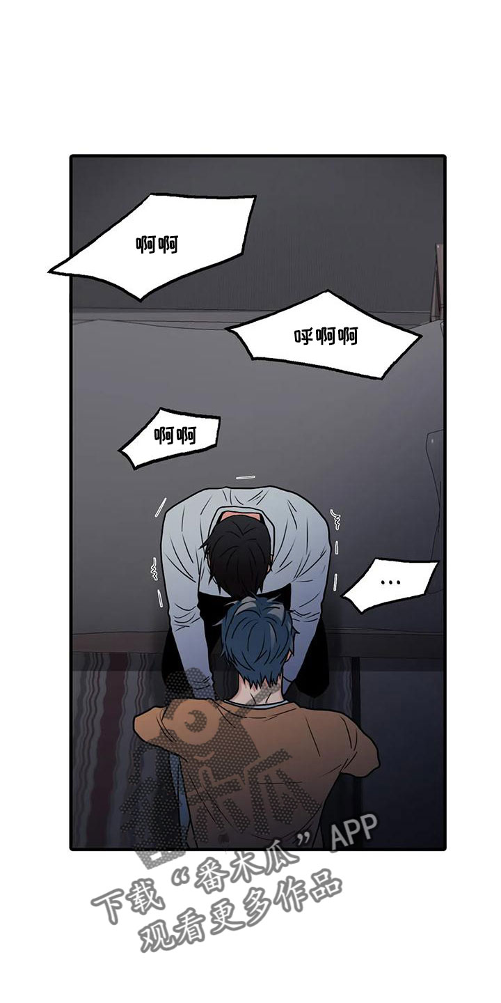 恋人穿梭 第175话 第23页