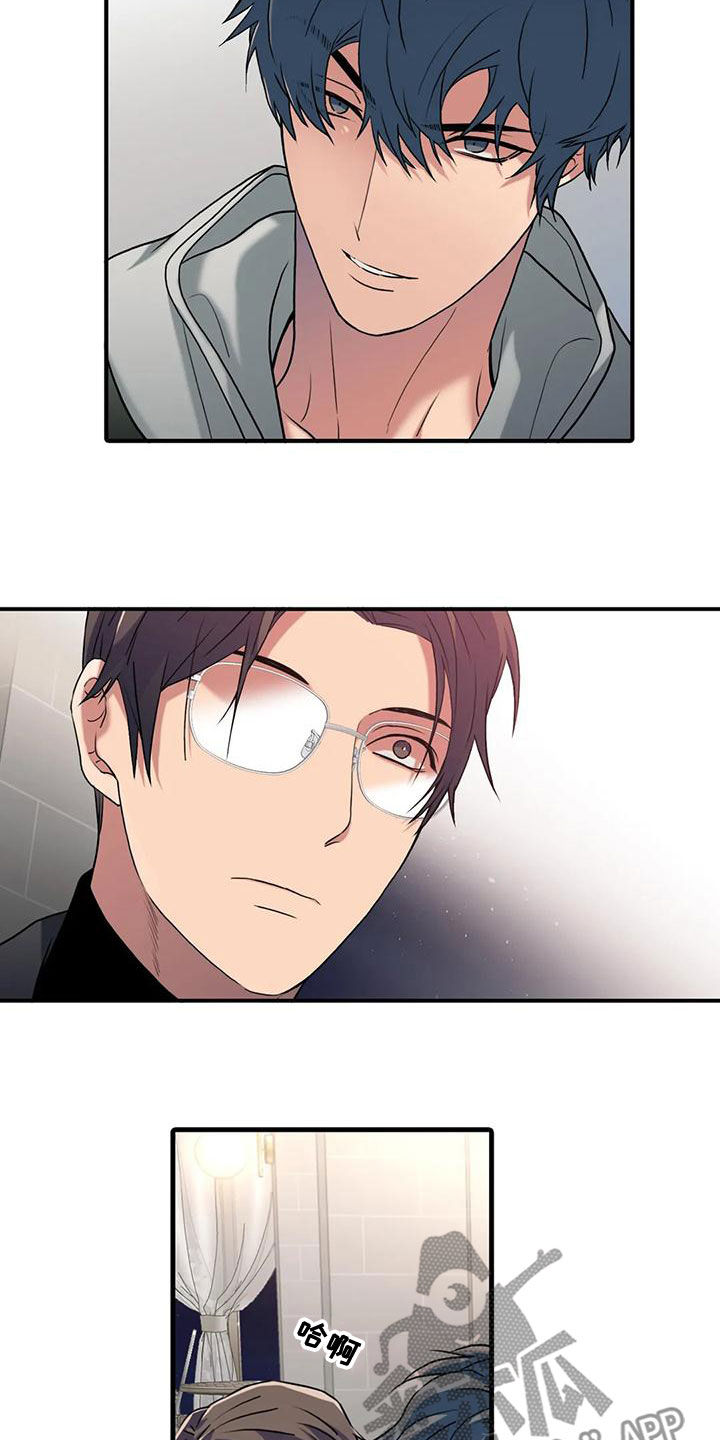 恋人穿梭 第170话 第6页