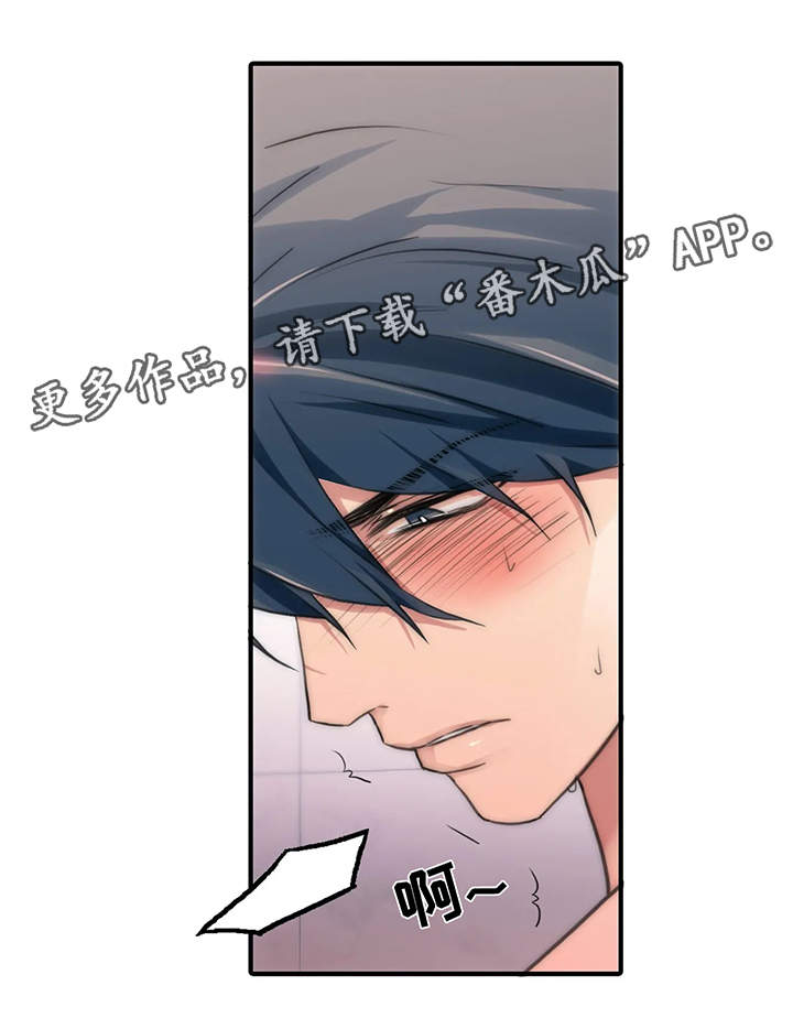 恋人穿梭 第75话 第7页