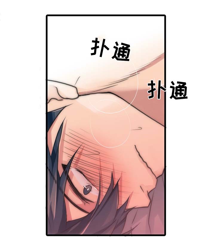 恋人穿梭 第58话 第9页