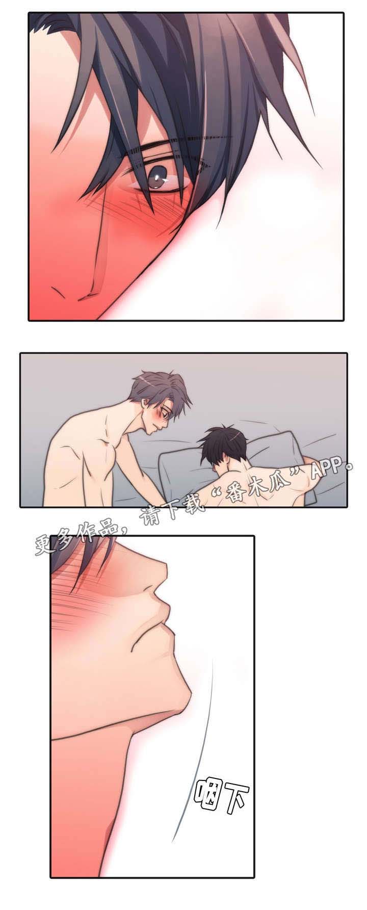 恋人穿梭 第48话 第7页