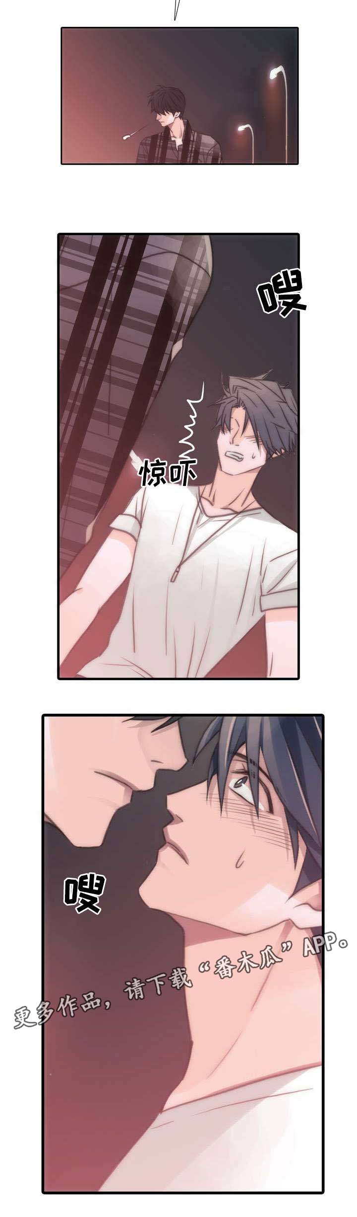 恋人穿梭 第42话 第10页