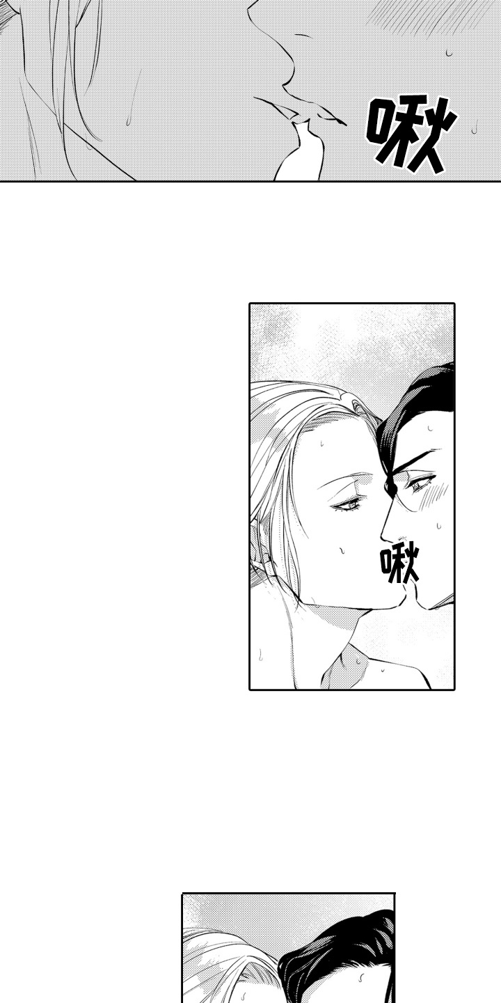 变装恋人 第12话 第12页