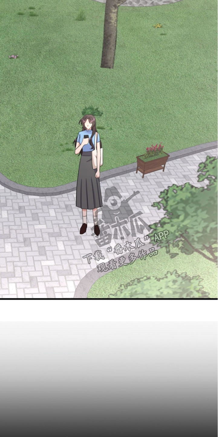 爱情超能力 第48话 第21页