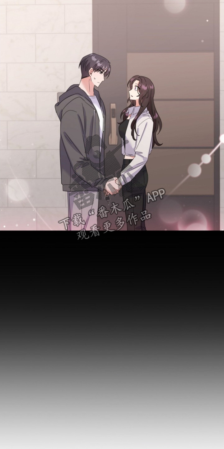 爱情超能力 第44话 第7页