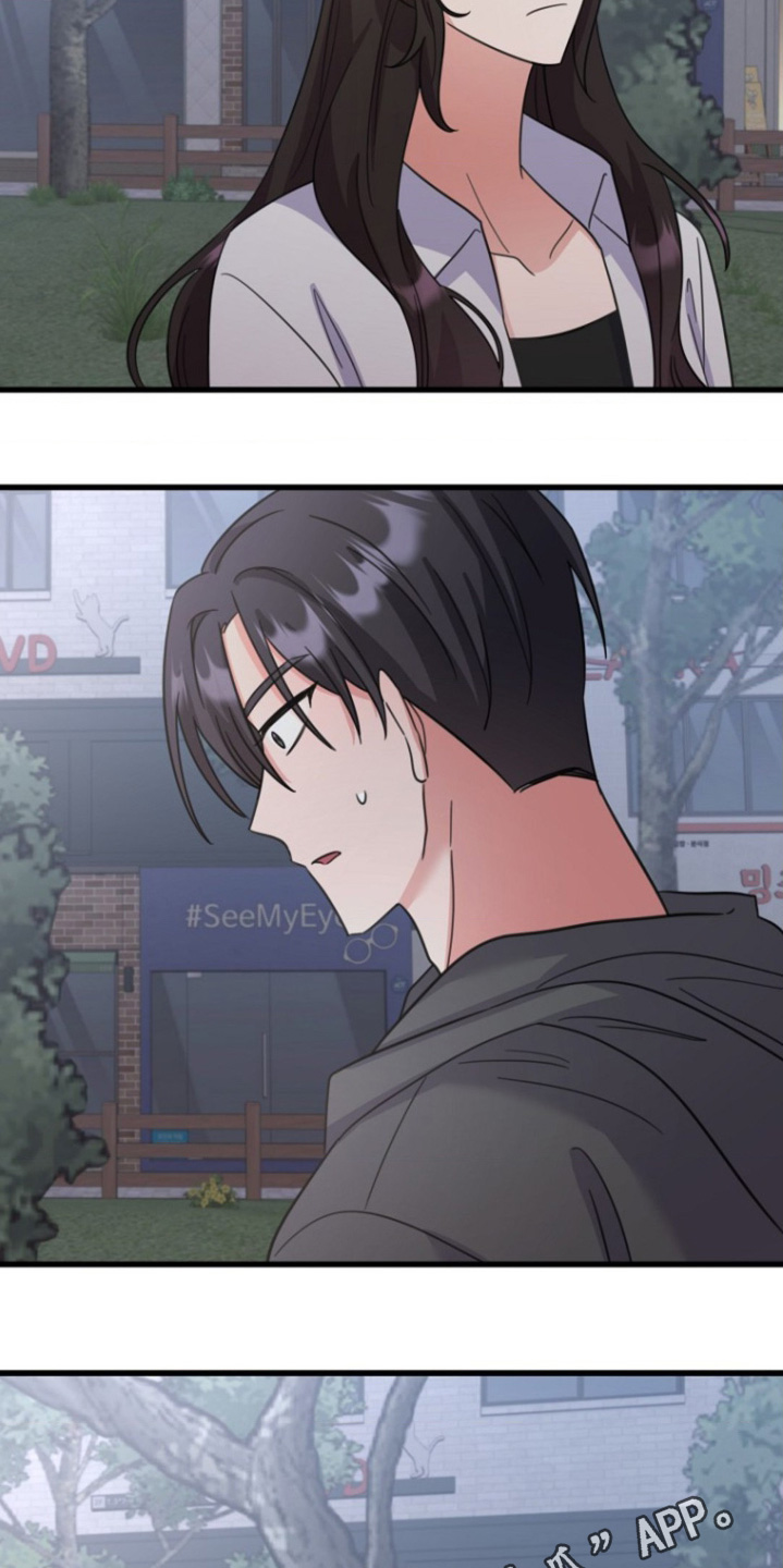 爱情超能力 第43话 第24页