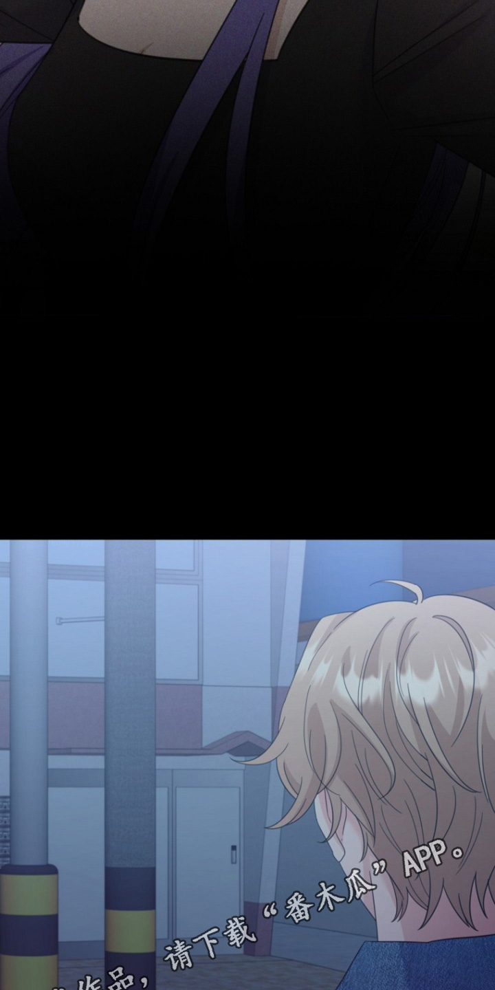 爱情超能力 第35话 第18页