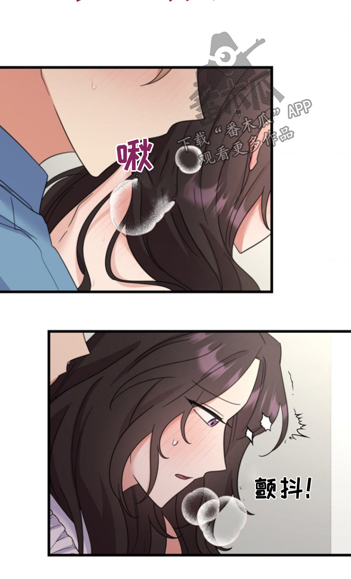 爱情超能力 第17话 第28页