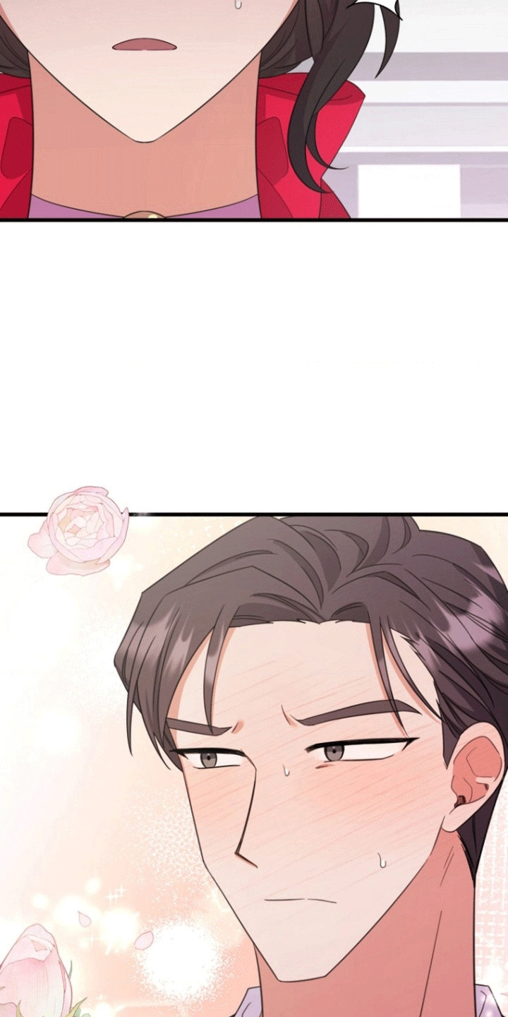 爱情超能力 第7话 第10页