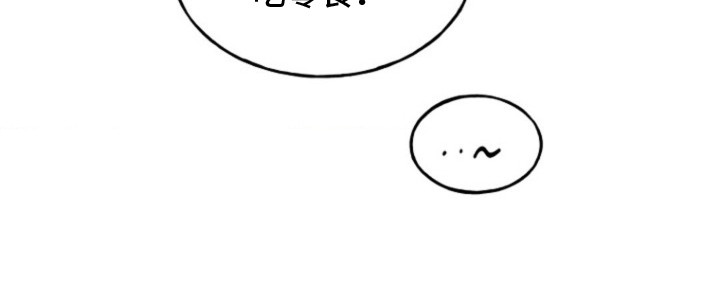 爱情超能力 第5话 第27页