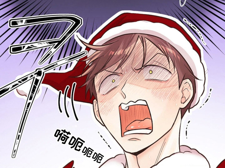 武赫的罗衣 第83话 第5页