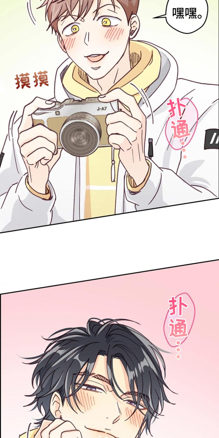 武赫的罗衣 第78话 第5页