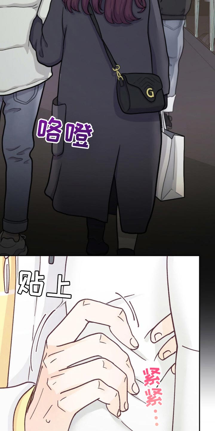 武赫的罗衣 第78话 第10页