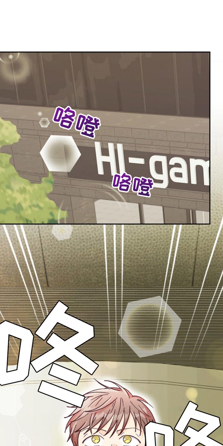 武赫的罗衣 第72话 第1页