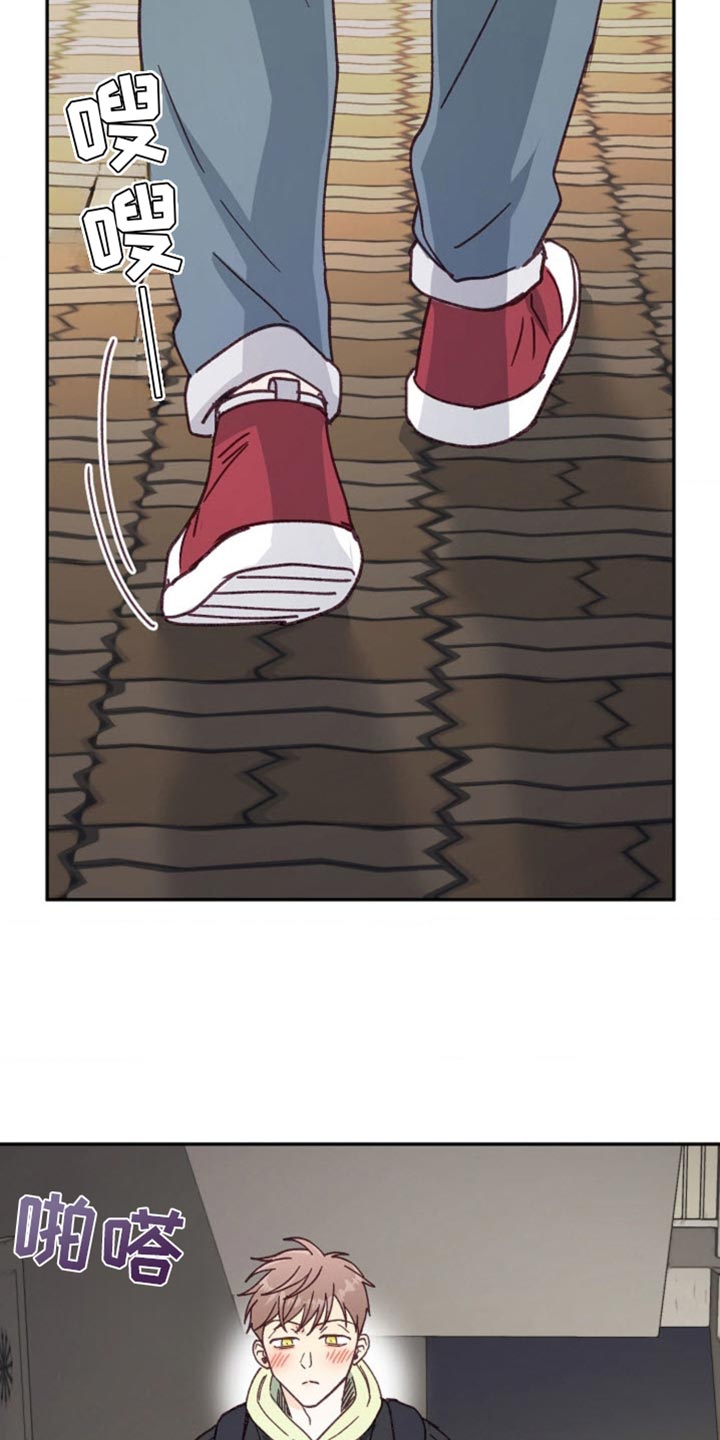 武赫的罗衣 第67话 第5页