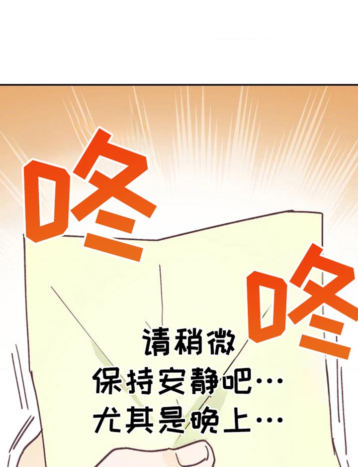 武赫的罗衣 第63话 第15页