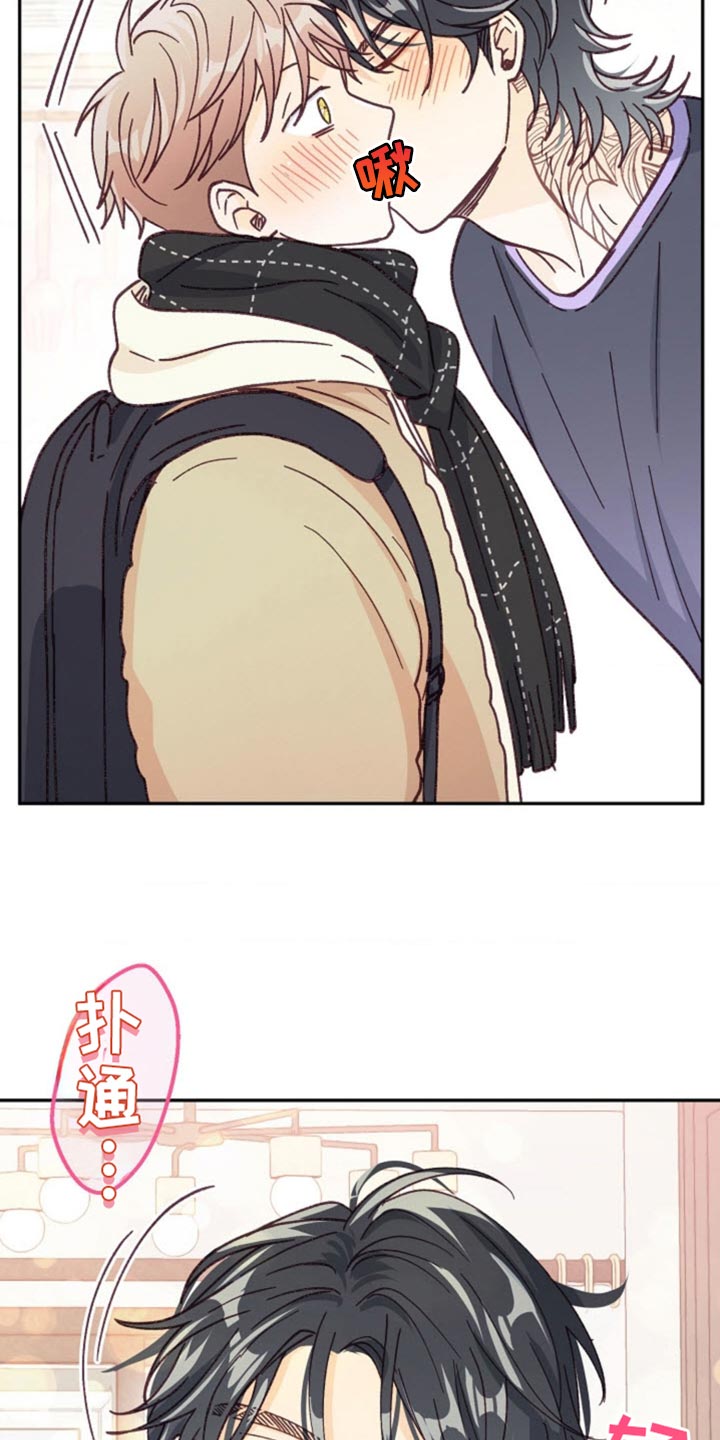 武赫的罗衣 第62话 第36页