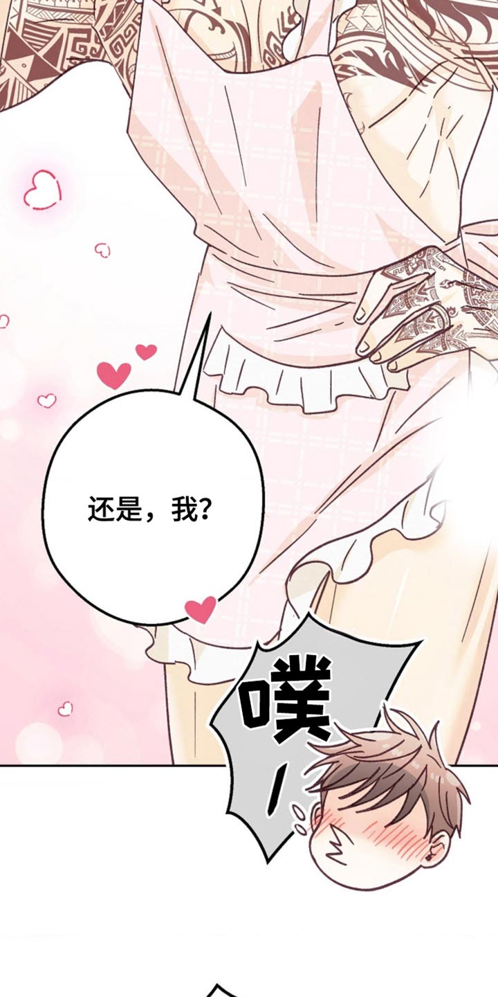 武赫的罗衣 第62话 第8页